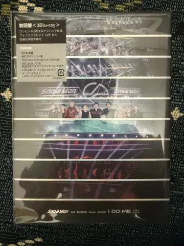 Snow Man i DO ME 최초 한정판 Blu-ray