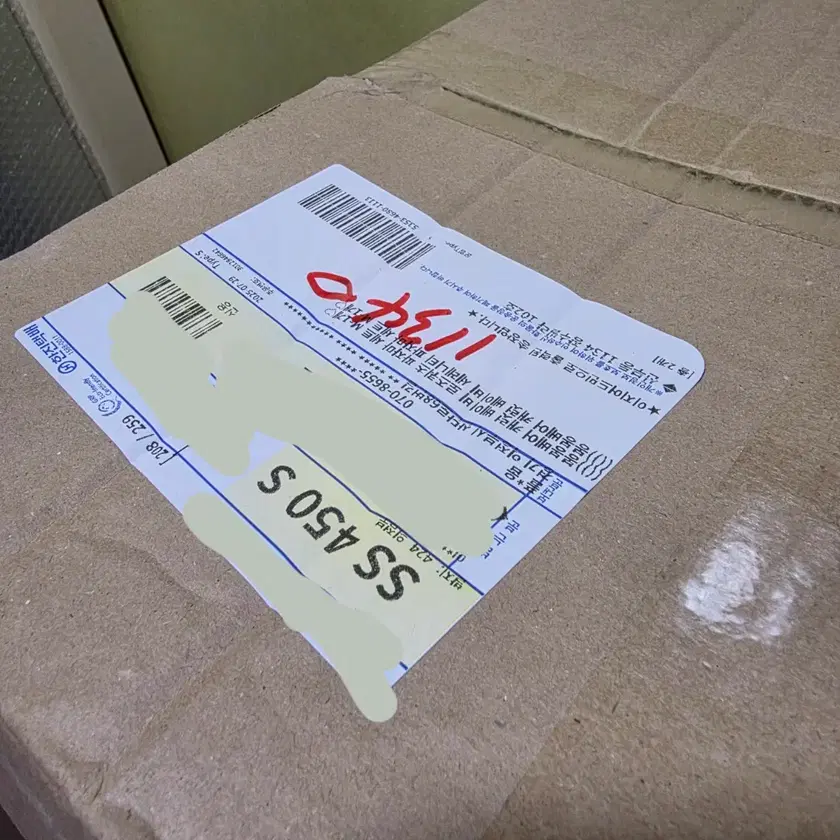 TEDDYTALES SEVENTEEN BONGBONG BEAR セブチ TeddyTales × Seventeen BongBong Bear with Blue Babysuit(15cm)