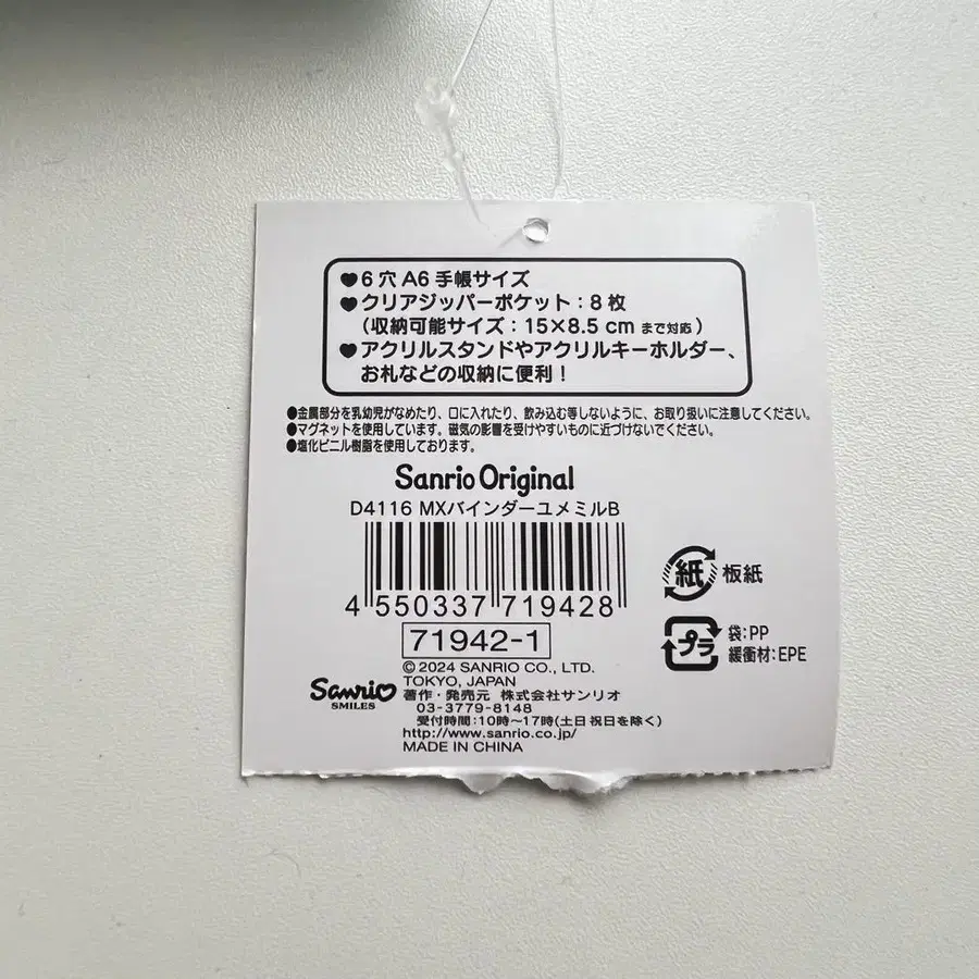 3번째 상품 이미지