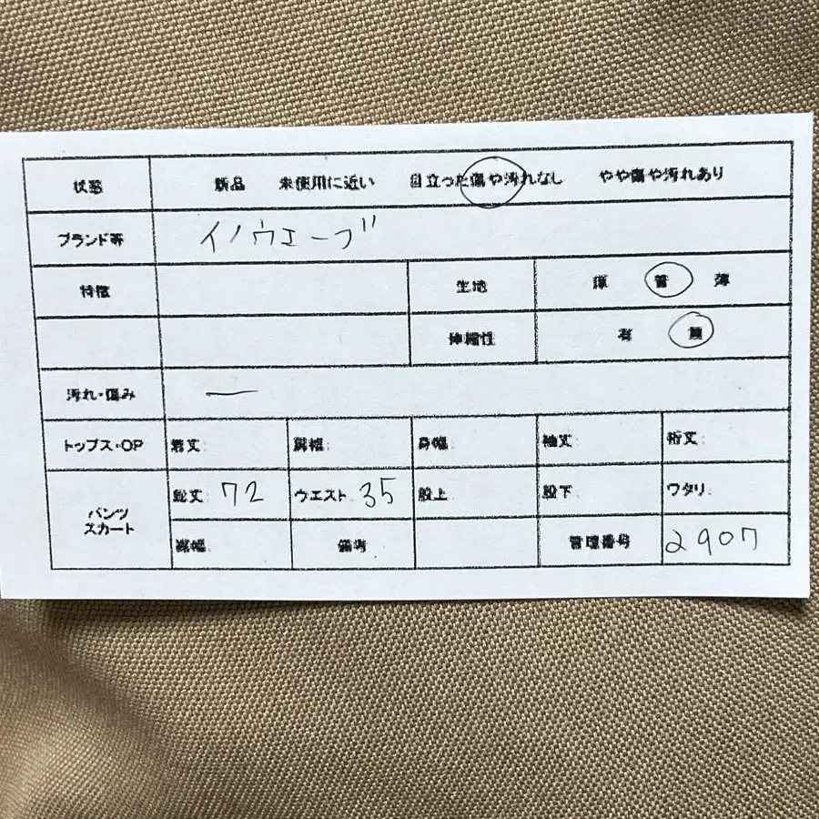 8번째 상품 이미지