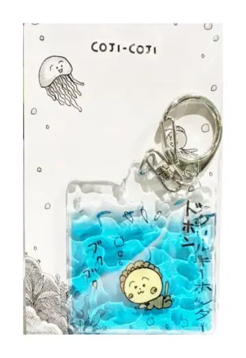 코지코지 가게. 볼록 아크릴 키링