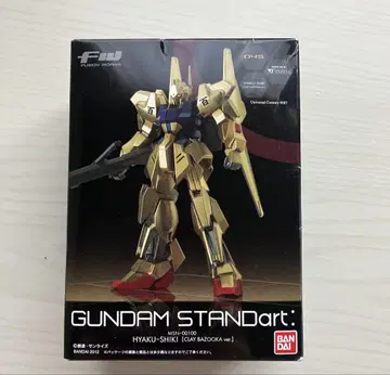FW GUNDAM STANDart: 12 백식 (클레이 바주카 ver.)