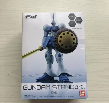 FW GUNDAM STANDart: 20 걍