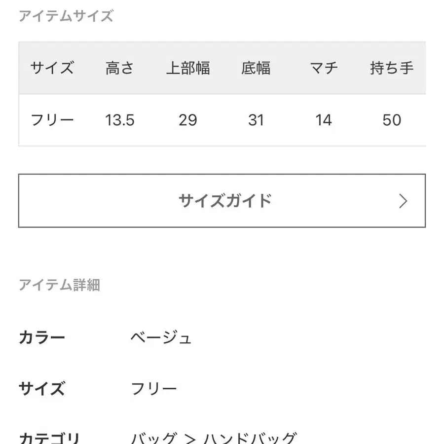 12번째 상품 이미지