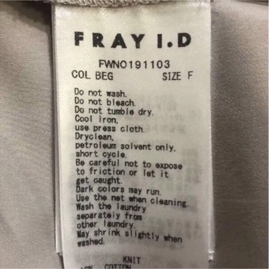 7번째 상품 이미지