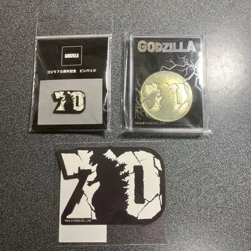 고질라 70주년 기념 굿즈