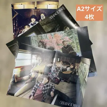 SEKAI NO OWARI A2 사이즈 포스터 4매