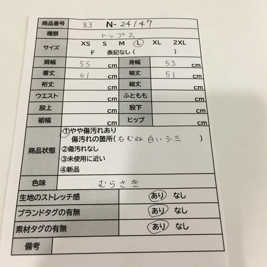 9번째 상품 이미지