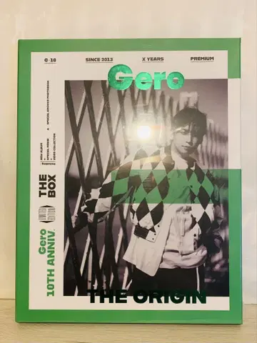 Gero / THE ORIGIN 혜택 폴라로이드 포함 럭셔리판