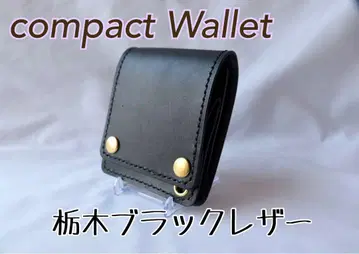 도치기 가죽 compact wallet 5-51
