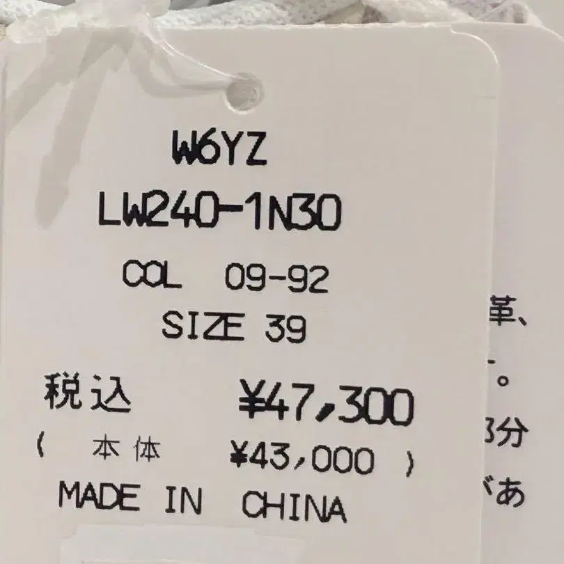 9번째 상품 이미지