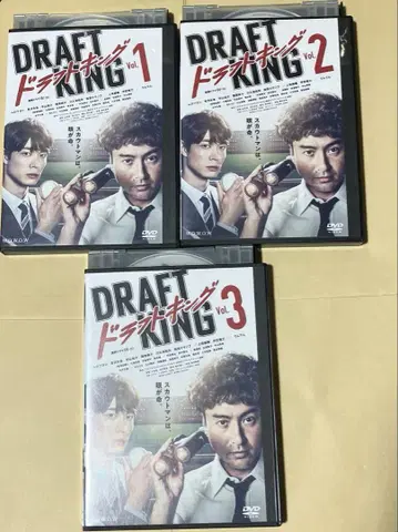 드래프트 킹 DVD 전권 세트 무로 츠요시 DRAFT KING