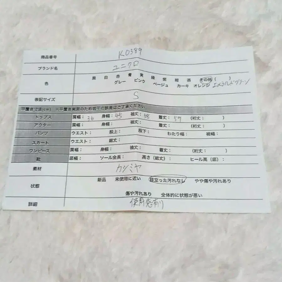 11번째 상품 이미지