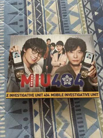 MIU404 디렉터스 컷 버전 DVD-BOX