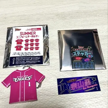 EAGLES 무네야마 선수 유니폼 키링 세트