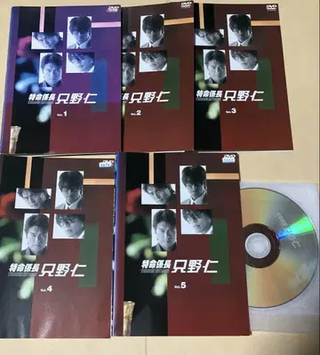 특명계장 타다노 히토시 퍼스트 시즌 1 (5권 세트) DVD