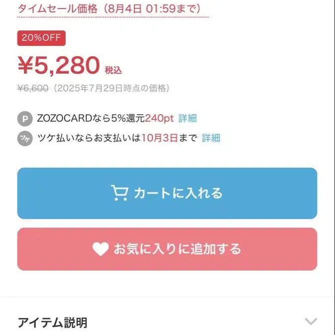 2번째 상품 이미지
