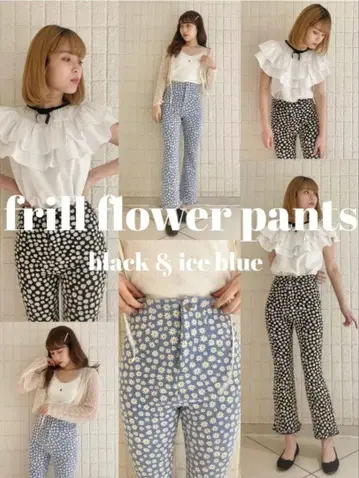 epine frill flower pants 아이스 블루