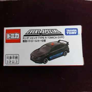 2025 토미카 엑스포 혼다 시빅 TYPE R TOMICA EXPO