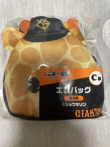 애니마이 복권 쇼기린 도고 쇼세이