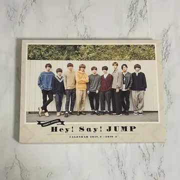 Hey! Say! JUMP 달력 2018~2019