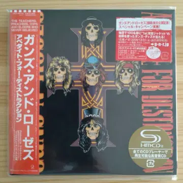 Appetite For Destruction / Guns n' Roses