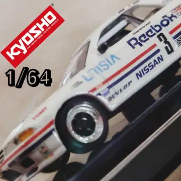 교쇼 KYOSHO 1/64 Skyline Reebok 스카이라인