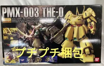 빨간색 반다이 MG 1/100 PMX-003 디 오 미조립