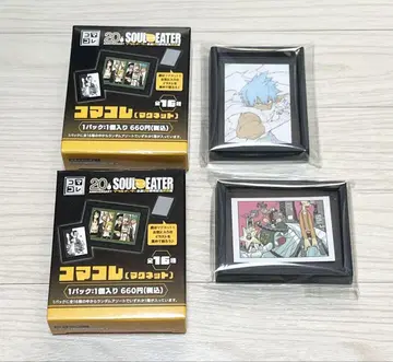 소울 이터 전 코마 컬렉션 마그넷 블랙스타 집합 2세트