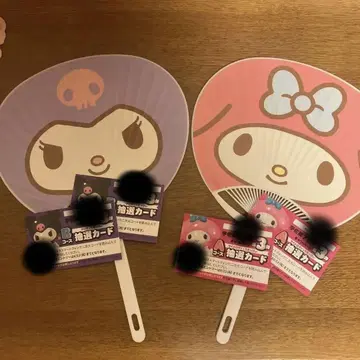 우사미 마이멜로디 쿠로미 부채 미사용 추첨 카드