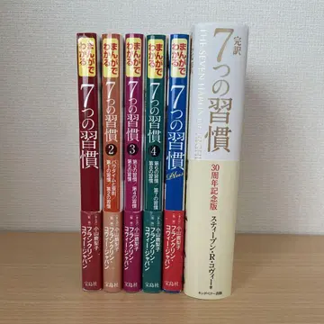 7가지 습관 전 6권 세트 30주년 기념판