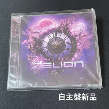 단종 새상품/자주 제작반 스페인 멜로하, AOR ZELION/TUV