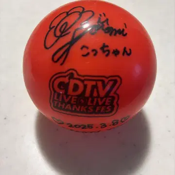 CANDYTUNE 타치바나 코토미 사인볼 CDTV 봄맞이 대감사제