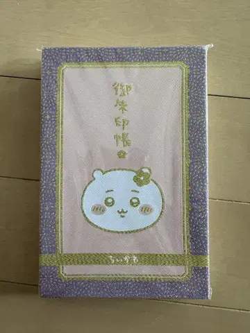 치이카와 고슈인장 6권 특장판 부속품