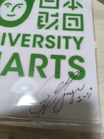 유지 사인 포함 클리어 파일