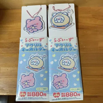 러브이~즈 스모삐와 뿅치의 아크릴 키링