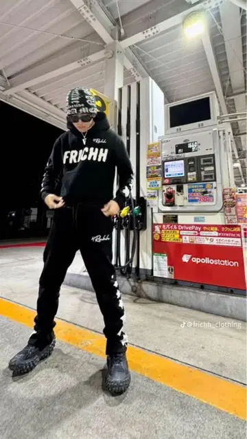 FRICHH 별 패턴 후드티