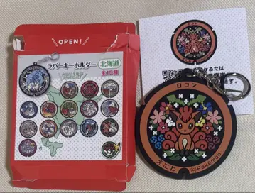 포켓몬 포켓후타 러버 키링 로콘 홋카이도 키링 랜덤