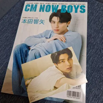 CM NOW BOYS VOL.15 혼다 쿄야