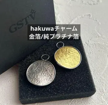 원형 hakuwa SV 금박/순플래티넘박 참 약 4.9g