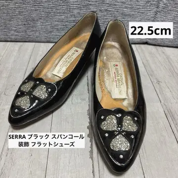 SERRA 블랙 스팽글 장식 플랫슈즈 22.5cm
