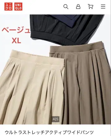유니클로 울트라 스트레치 액티브 와이드 팬츠 베이지