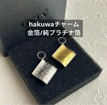 마름모꼴 hakuwa SV 금박/순플래티넘박 참 약 2.5g 새상품