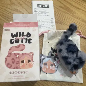 crybaby wild but cute