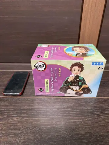 SEGA 프리미엄 쵸코노세 피규어 카마도 탄지로