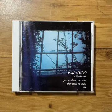 우에노 코지 Koji UENO 3 Movimenti CD 250803