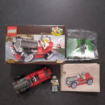 [새상품급] 레고 LEGO 5920 세계의 모험 시리즈 다이노 체이서