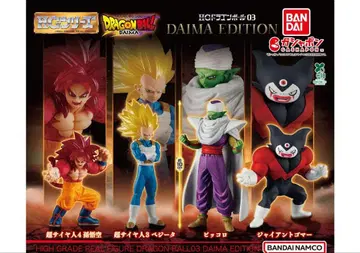 HG 드래곤볼 03 DAIMA EDITION 전4종 세트
