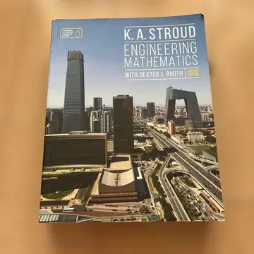 공학수학 외국도서 Engineering Mathematics