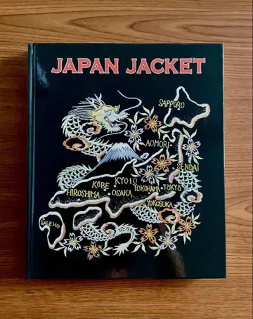 [컨디션 최상 레어] Japan Jacket